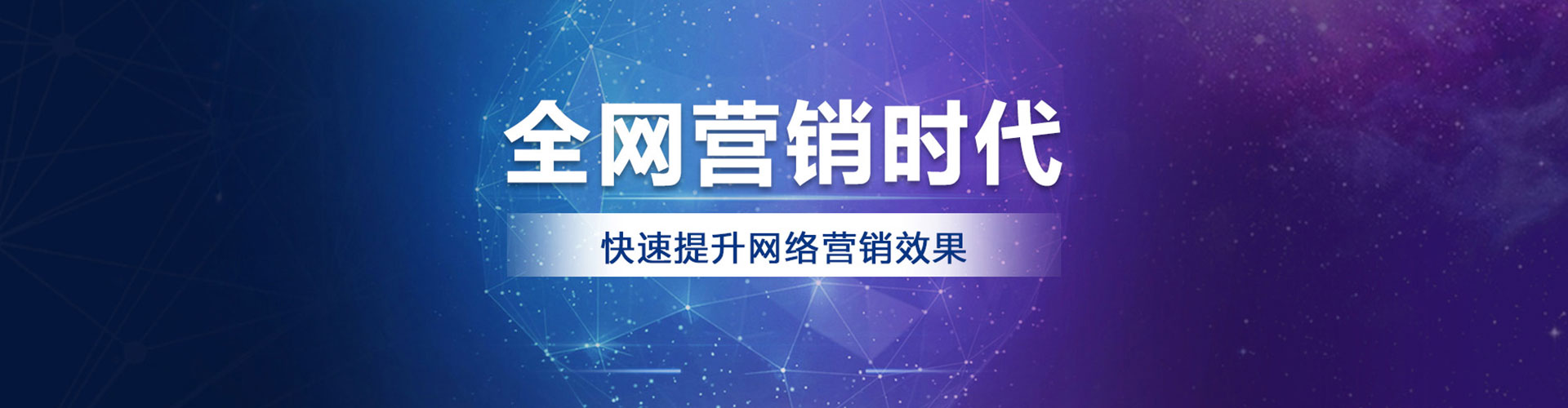 浦江百度竞价排名
