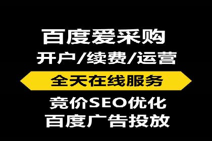 信息流广告代理实战案例分享